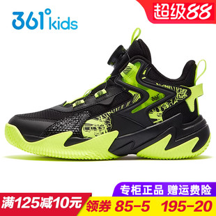361童鞋男童篮球鞋透气防滑 2025秋季儿童耐磨减震运动鞋青少年鞋