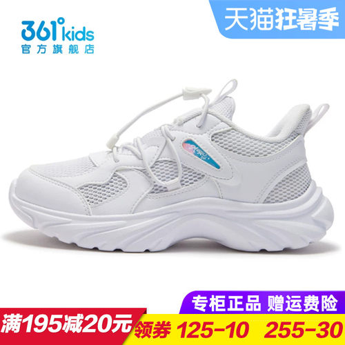 专柜正品 无忧退货 运费险最多理赔25元