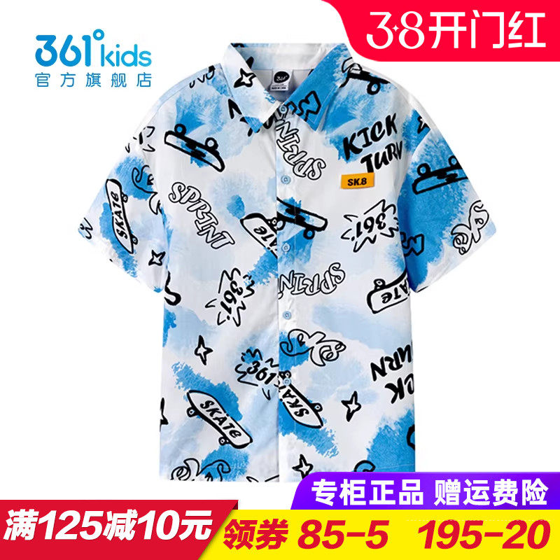 361童装 男童短袖POLO衫 儿童纯棉衬衫2025夏季翻领上衣K52523201