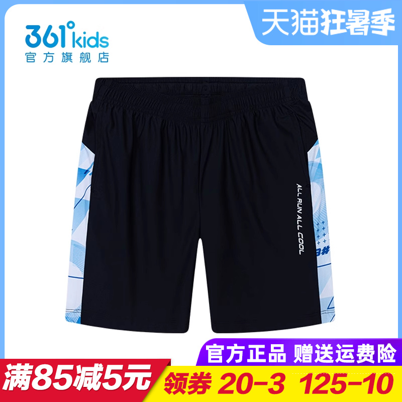 361童装男童速干五分裤儿童梭织款式短裤2025夏季运动裤K52421505