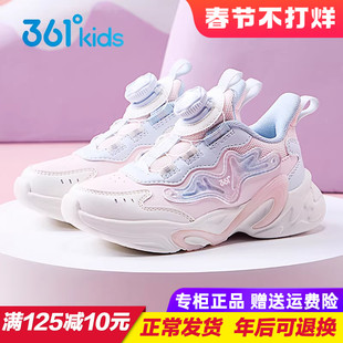 361童鞋女童皮面旋钮跑步鞋 儿童轻便防水运动鞋2025秋季幼儿园款