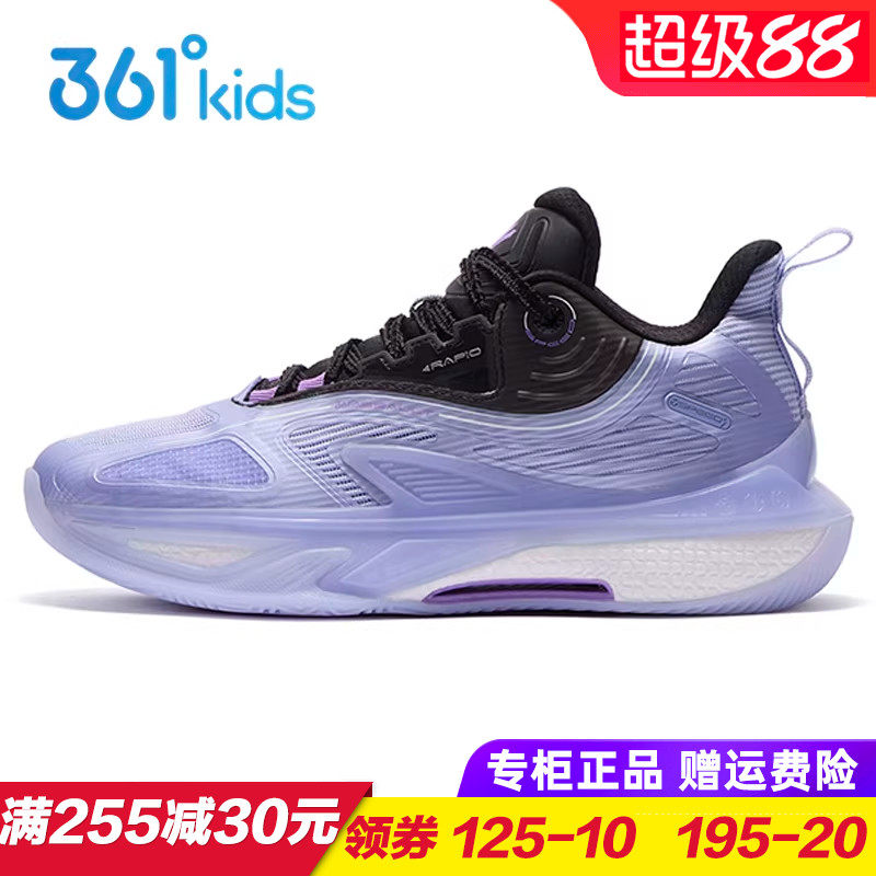 漂移2.0v2儿童篮球鞋 361童鞋男童透气运动鞋 2025夏季青少年球鞋
