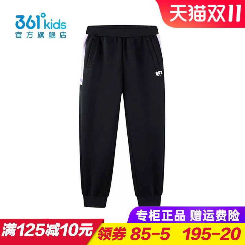 361童装女童针织长裤儿童宽松时尚运动裤春秋季女孩裤子K62513508