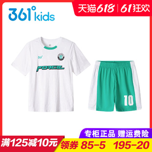 K52221406 儿童梭织运动服2件套2023夏季 男童速干足球套装 361童装