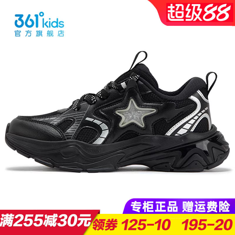 361童鞋女童透气跑步鞋儿童系带耐磨运动鞋黑色2025秋季K82533811