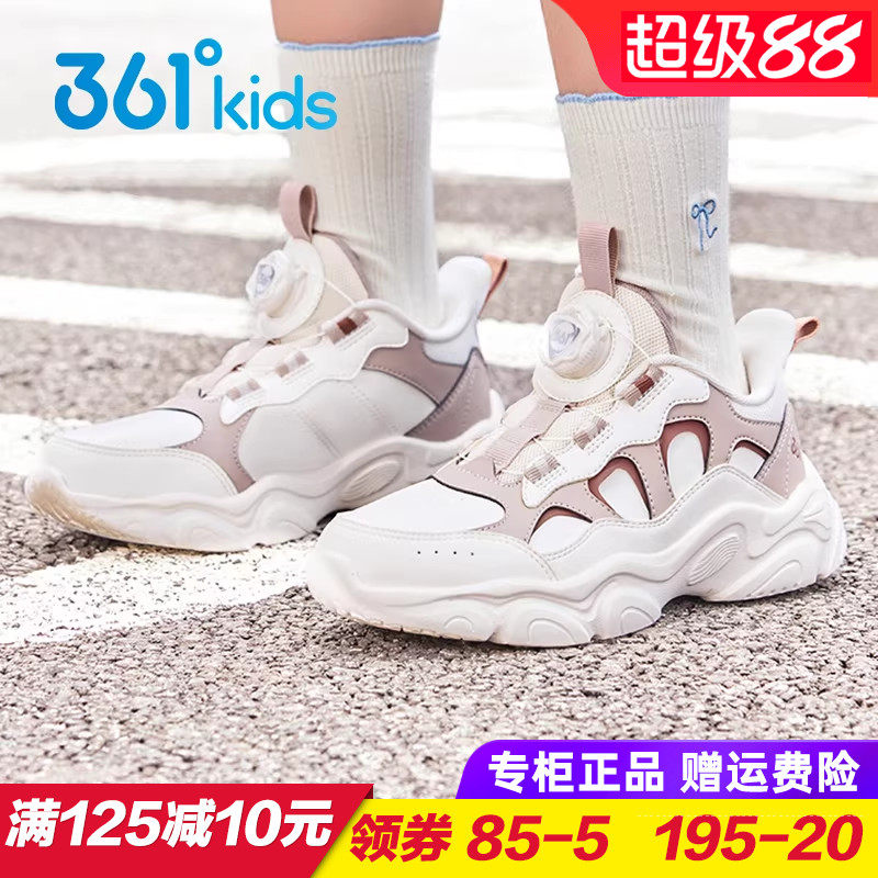 361童鞋 女童皮面防水跑步鞋儿童轻便软底运动鞋2025冬季大童跑鞋