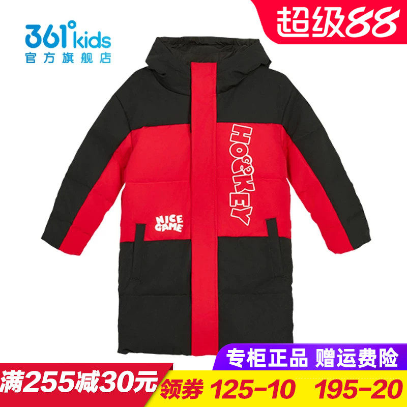 361童装男童中长款羽绒服儿童加厚保暖外套小童2026冬季K52444901