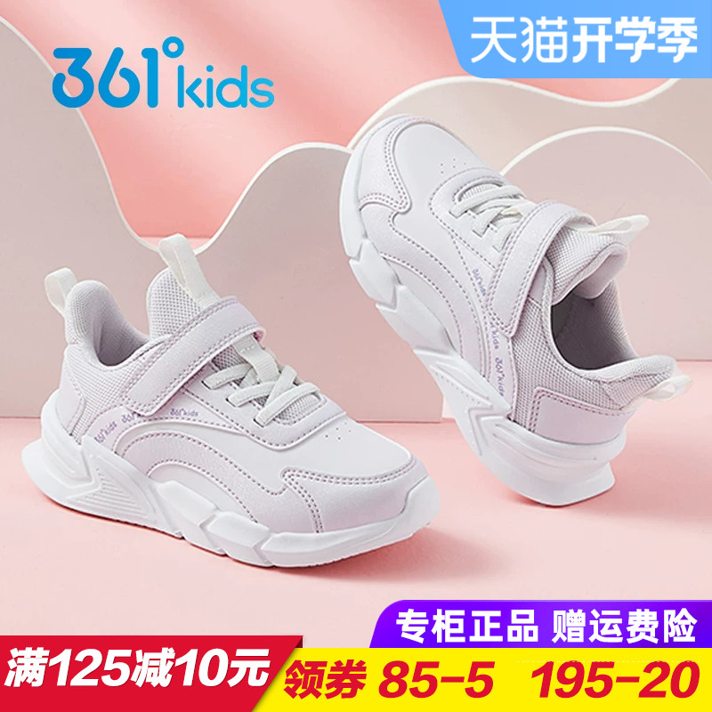 361度女童轻便皮面跑步鞋图片