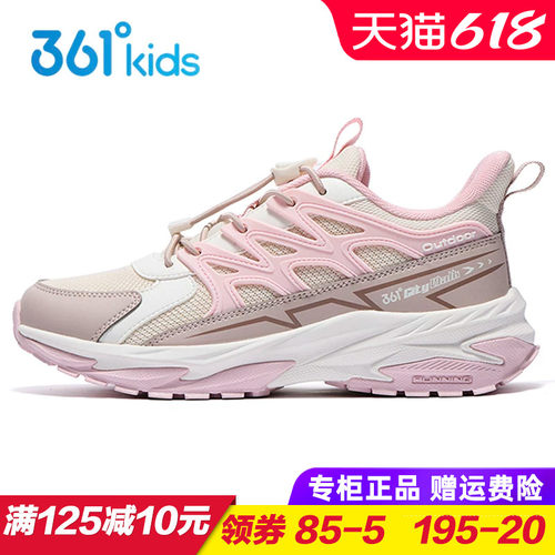 专柜正品 无忧退货 运费险最多理赔25元
