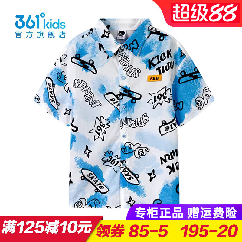 361童装 男童短袖POLO衫 儿童纯棉衬衫2025夏季翻领上衣K52523201