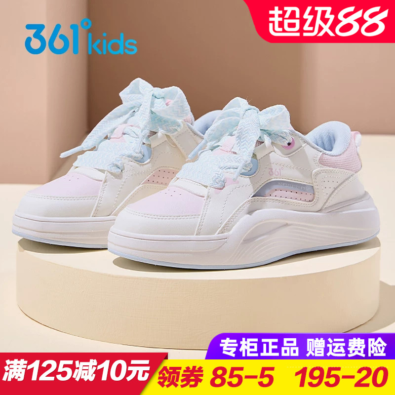 361童鞋 女童滑板鞋儿童轻便防滑运动鞋2026秋季新款中大童休闲鞋