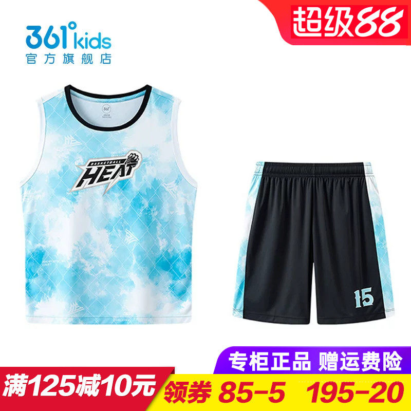 361童装儿童篮球服套装男童速干背心短裤两件套2026夏季K52621402