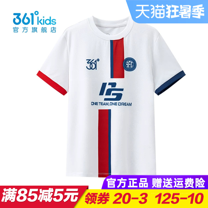 361童装 男童速干短袖T恤 儿童梭织上衣 足球服2026夏季K52631217