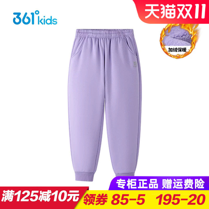 361童装 女童加绒长裤 儿童纯棉保暖加厚运动裤 2025冬季厚绒裤子