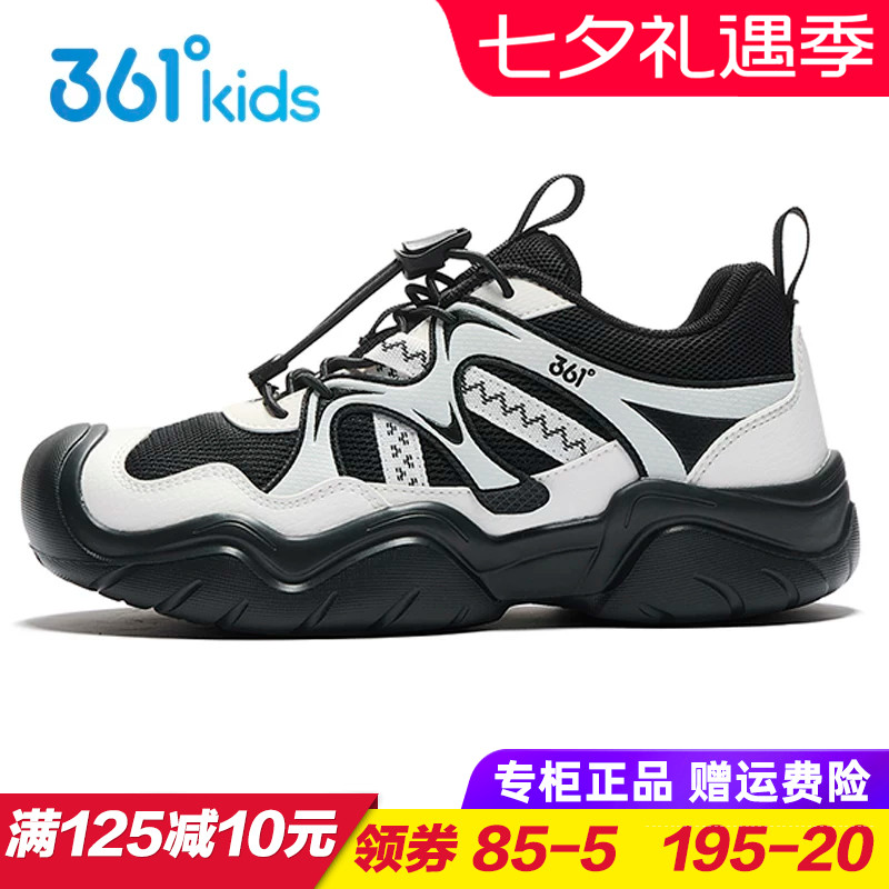 361童鞋男童双网跑步鞋 儿童透气轻便运动鞋2026秋季青少年休闲鞋