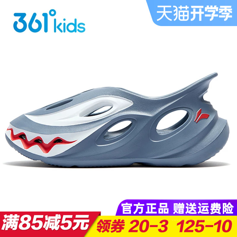361度男童轻便软底洞洞鞋图片