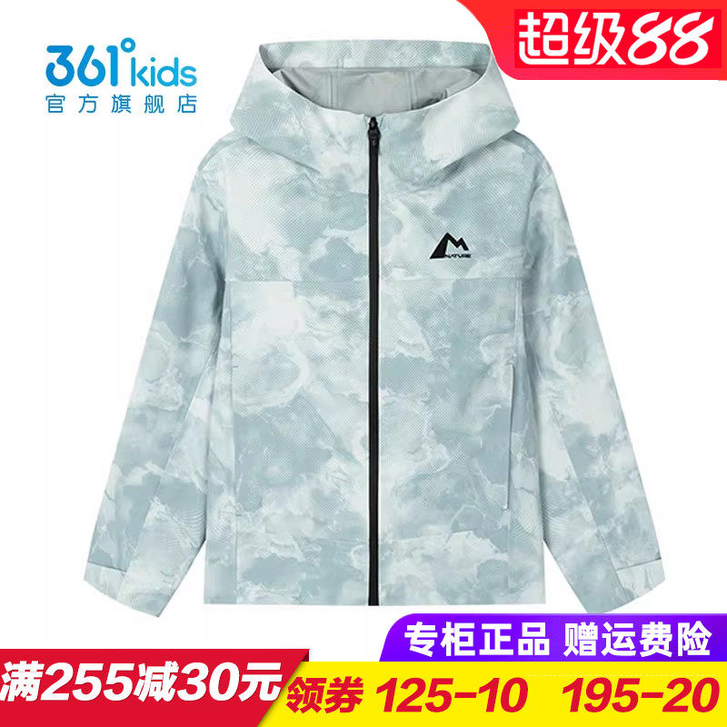 361童装男童梭织薄外套儿童连帽防风外衣2026春季运动服K52612609