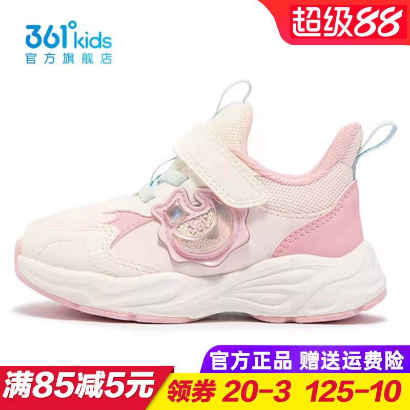 专柜正品 无忧退货 运费险最多理赔25元