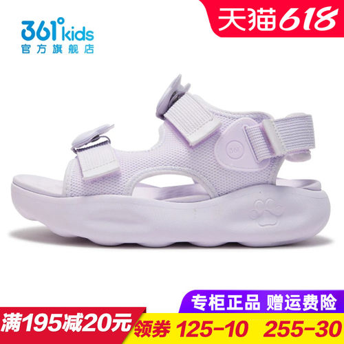 361度商场同款女童软弹凉鞋