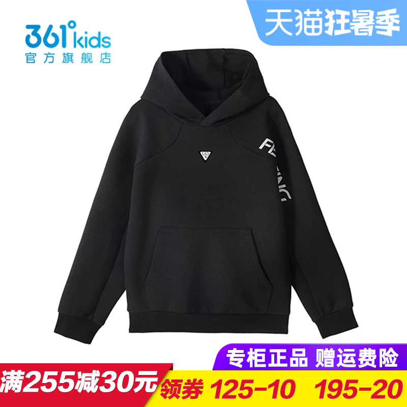361度男童连帽针织卫衣