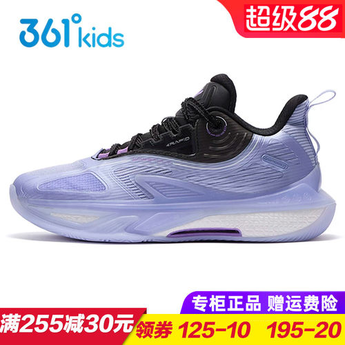 漂移2.0v2篮球鞋夏季透气运动鞋