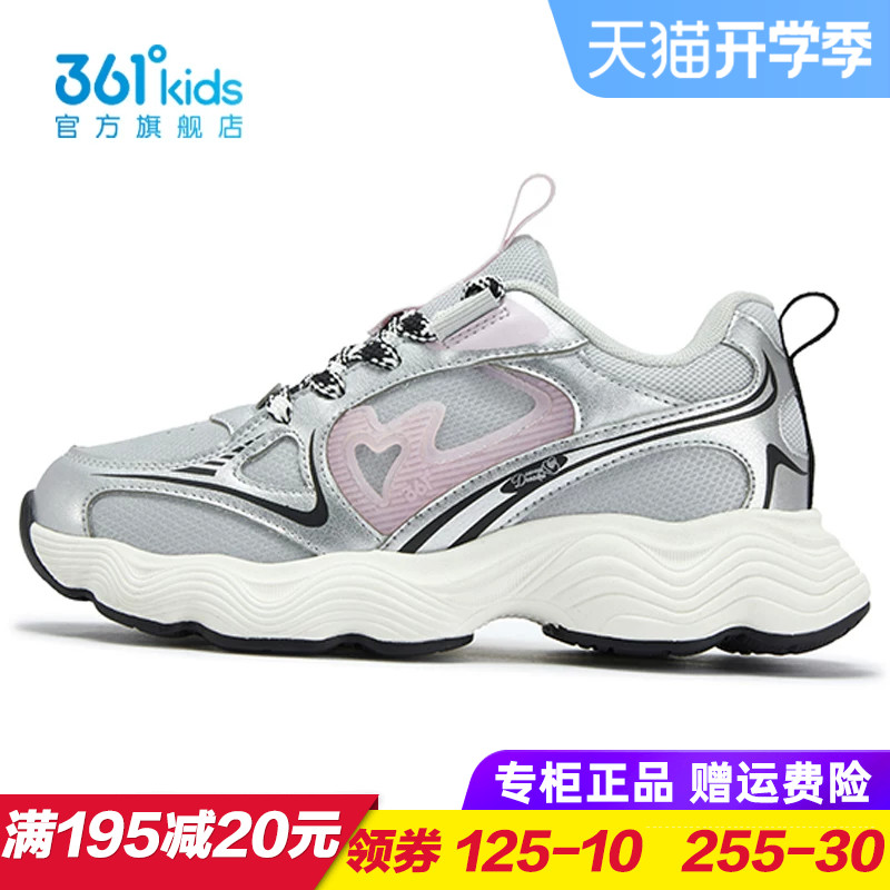 361度商场同款女童系带运动鞋