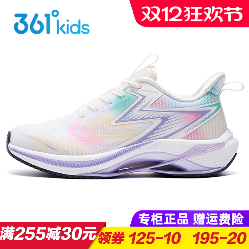 专柜正品 门店同款 假一赔十