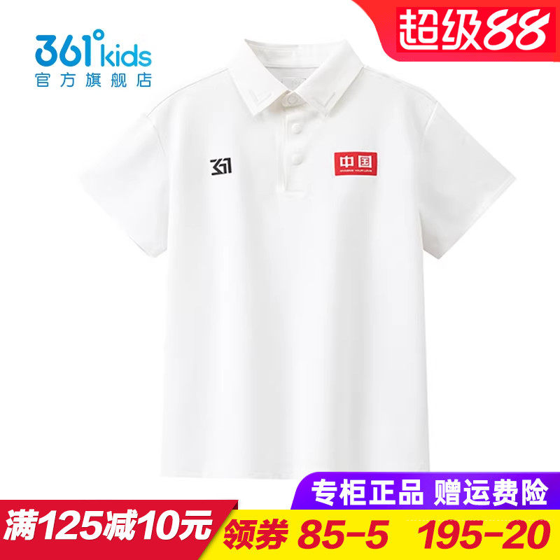 361童装男童短袖POLO衫儿童速干上衣2026夏季青少年中国K52621222