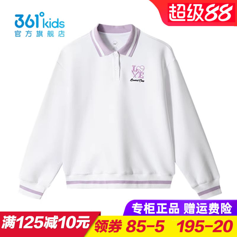 361童装女童长袖POLO衫儿童针织上衣2025秋季青少年卫衣K62433307