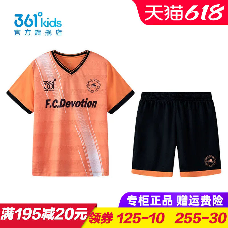 361童装 儿童足球套装 男童速干运动套装2025夏季运动服K52431403