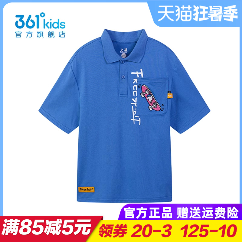 361童装 男童短袖POLO衫 儿童针织上衣翻领2024夏季新款K52322214
