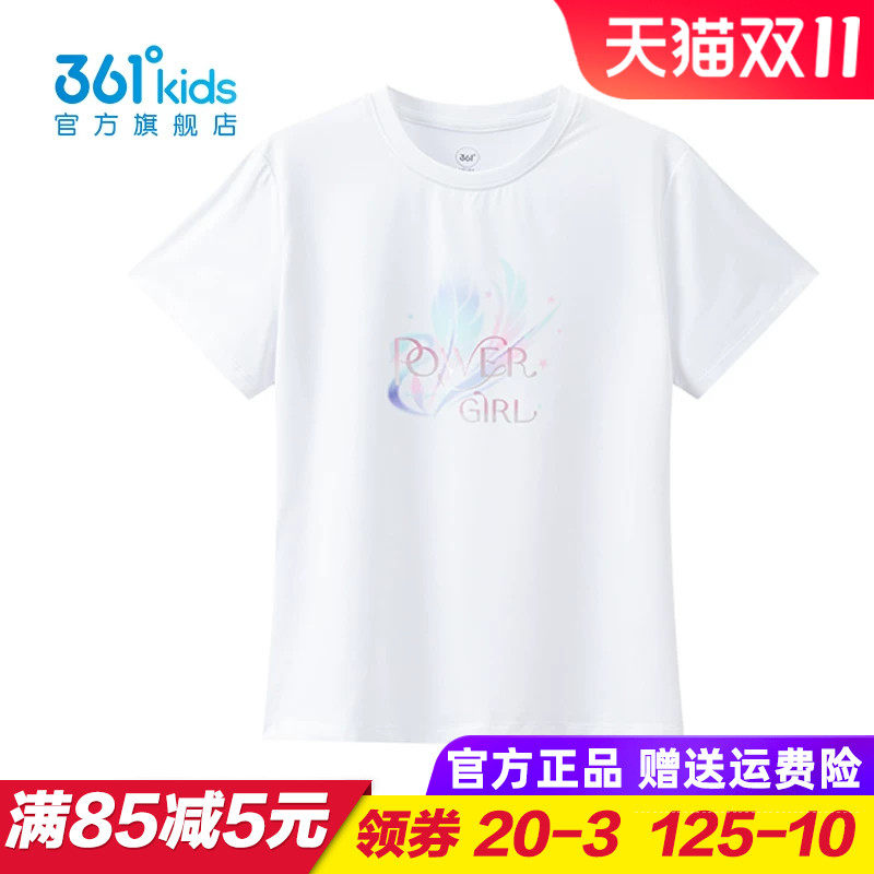 361童装 女童短袖T恤儿童梭织上衣2026夏季大童冰感半袖K62621201