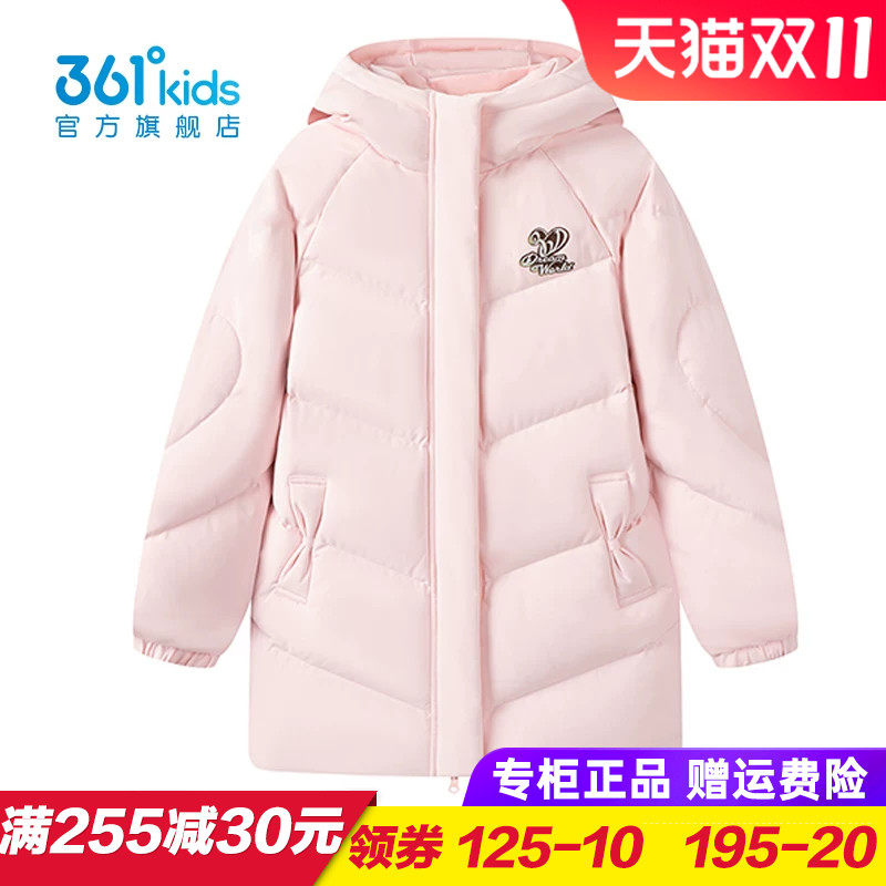 361度商场同款女童中长羽绒服