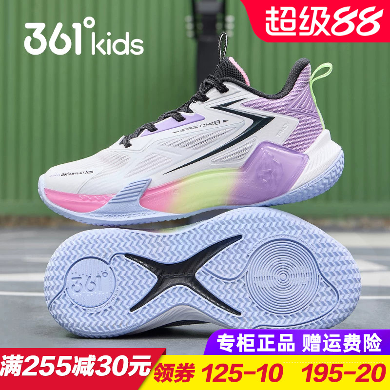 361度商场同款女童篮球鞋