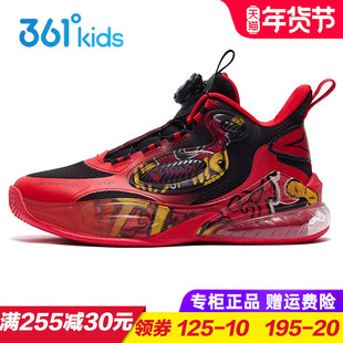 361童鞋 御龙3.0儿童篮球鞋男童气垫运动鞋 2025秋季新款大童球鞋