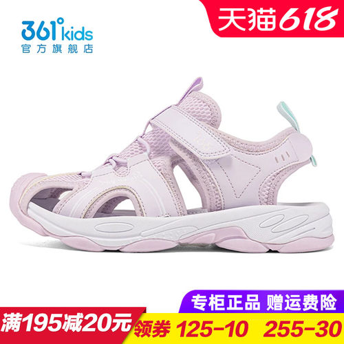 361度女童包头沙滩凉鞋