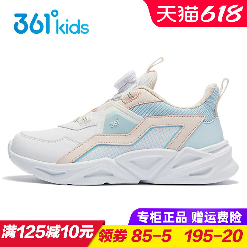 361童鞋女童皮面运动鞋 儿童旋钮扣跑步鞋防水中大童跑鞋2025秋季