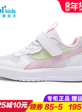 NFO软弹科技 361童鞋女童透气板鞋儿童单网休闲鞋25夏季K82524702