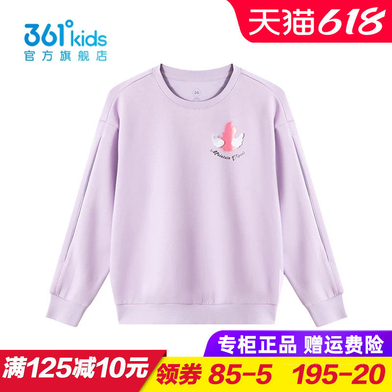 361童装女童时尚针织卫衣儿童套头上衣小学生秋衣2025款K62433310