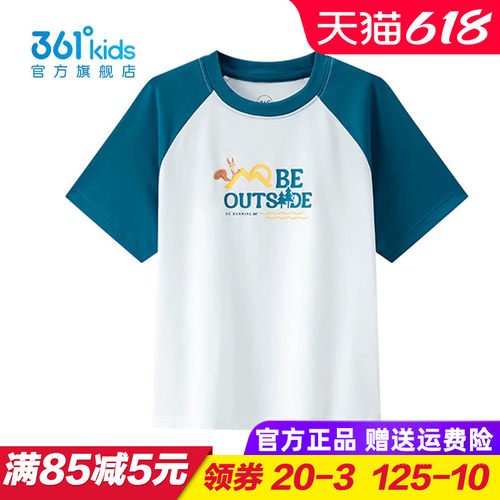 专柜正品 无忧退货 运费险最多理赔25元