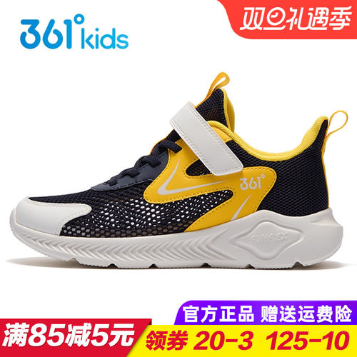 361度男童单网跑步鞋夏季款