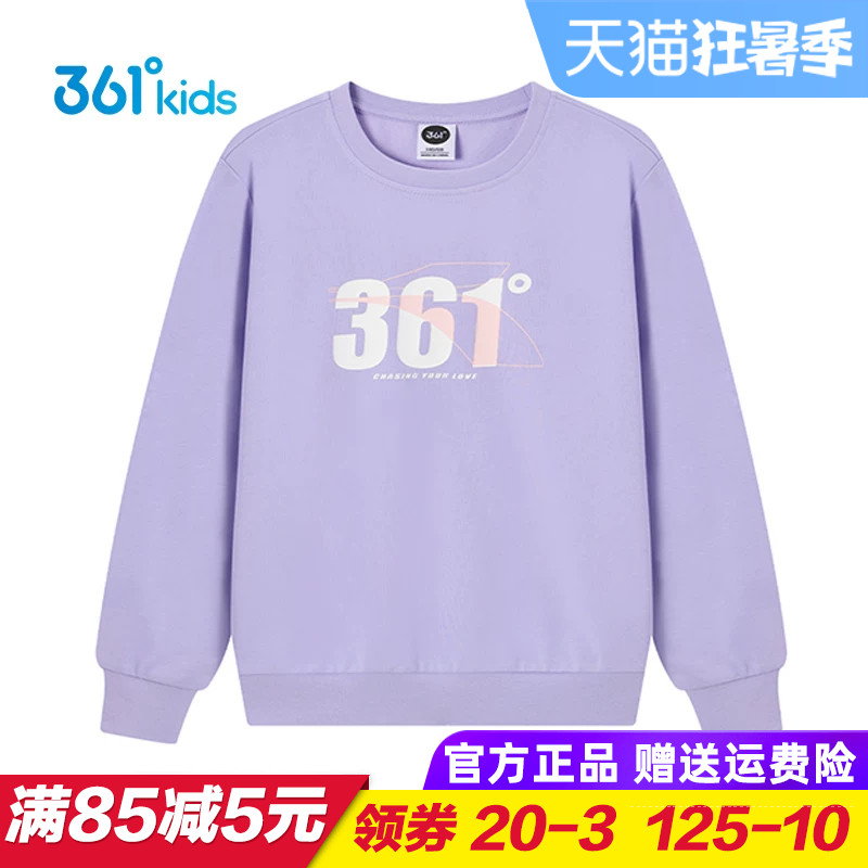 361童鞋儿童针织卫衣女童套头上衣宽松2025秋季小童 大童运动上衣