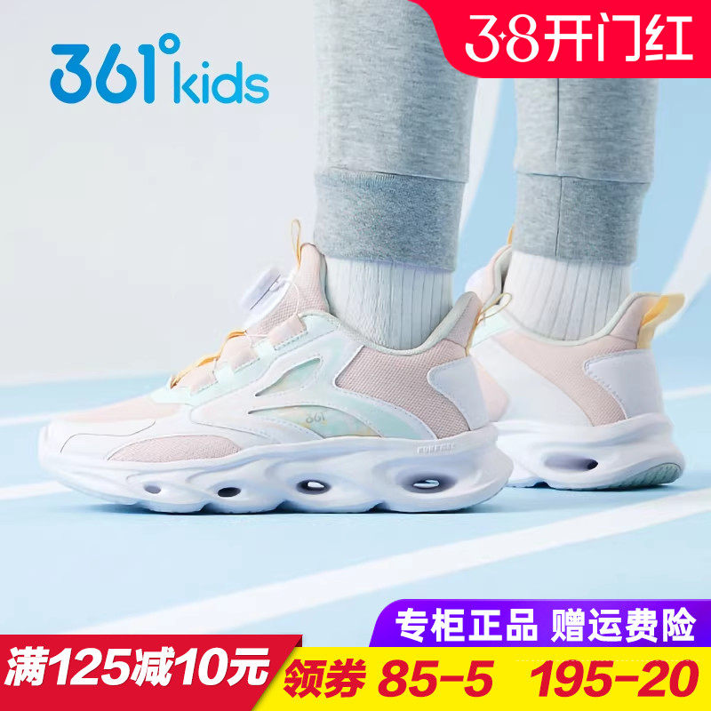 361童鞋 女童旋钮跑步鞋儿童网面运动鞋轻便软底2025秋季新款大童