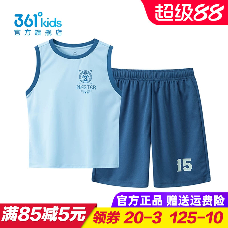 361童装男童篮球服套装儿童速干背心短裤两件套2026夏季K52621403