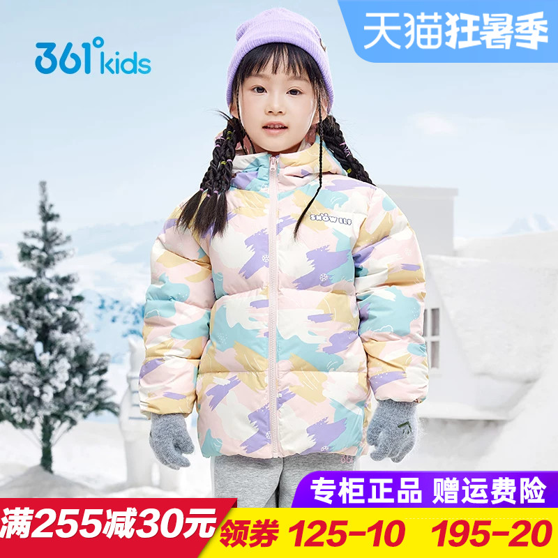361童装女童羽绒服 儿童三防加厚保暖外套2024冬季新款幼儿园外衣