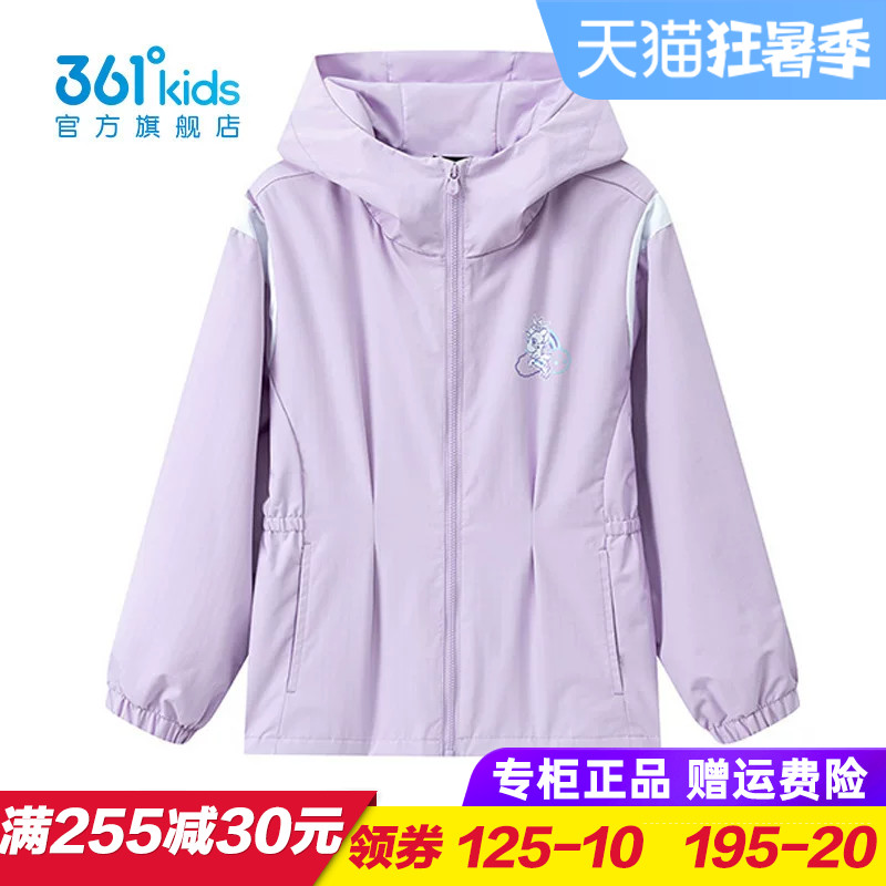 361度商场同款女童梭织外套