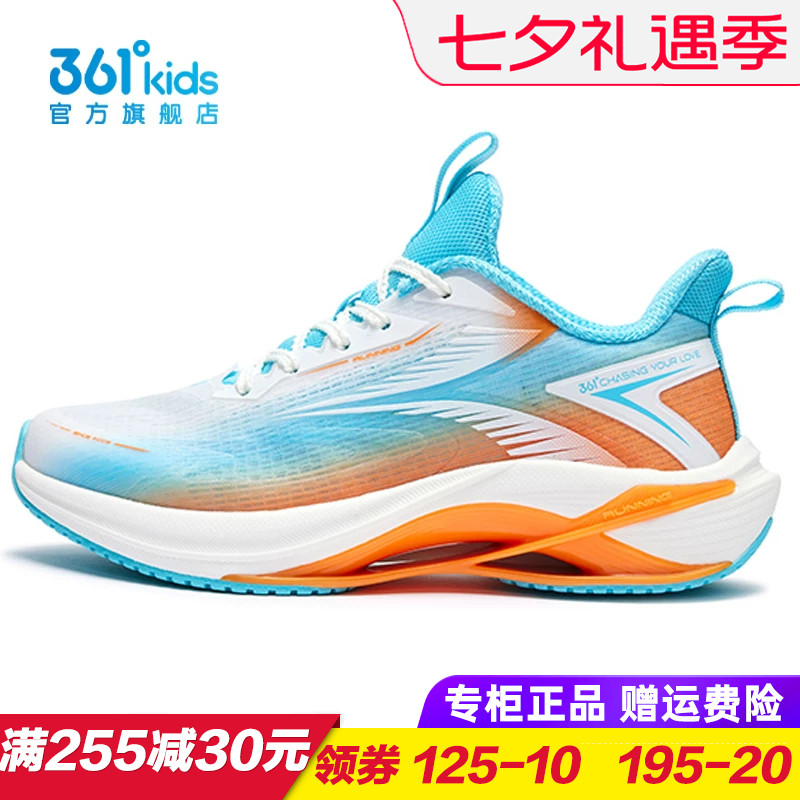 商场同款361度青少年跑步鞋