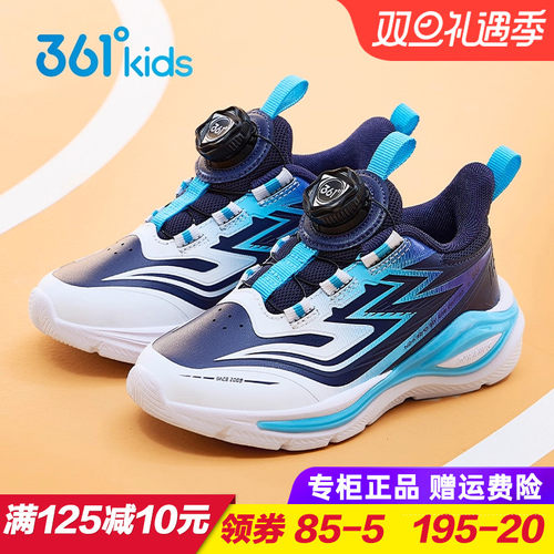 361度小童皮面跑步鞋软底