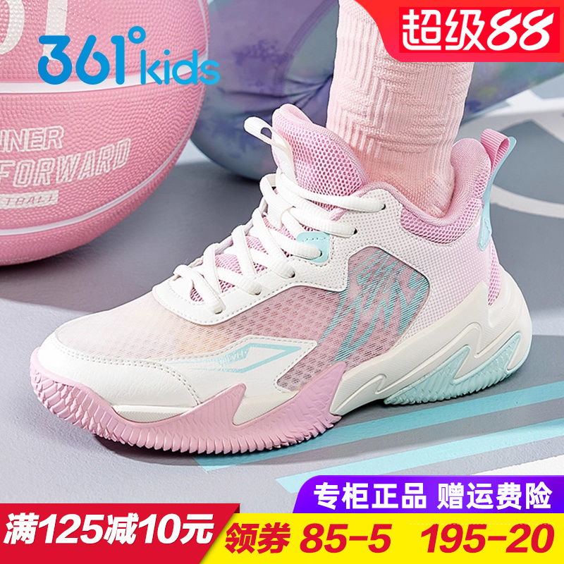 361度女童系带悍将篮球鞋