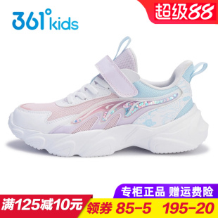 女童透气运动鞋 小学生老爹鞋 儿童轻便跑步鞋 新款 2025秋季 361童鞋